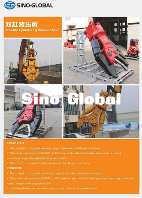 Attachment Geser Hidraulik fleksibel Untuk Excavator dengan Silinder Ganda Satu Silinder
